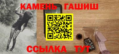 MDMA Апшеронск