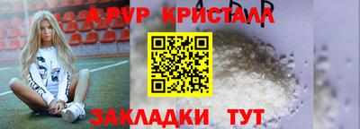 а пвп мука Ипатово