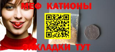 а пвп мука Ипатово