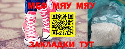 MDMA Апшеронск