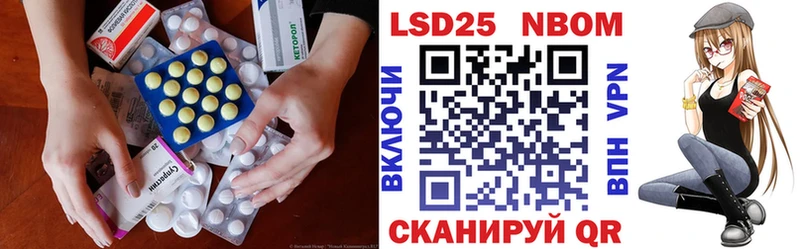 LSD-25 экстази кислота  Михайловка 