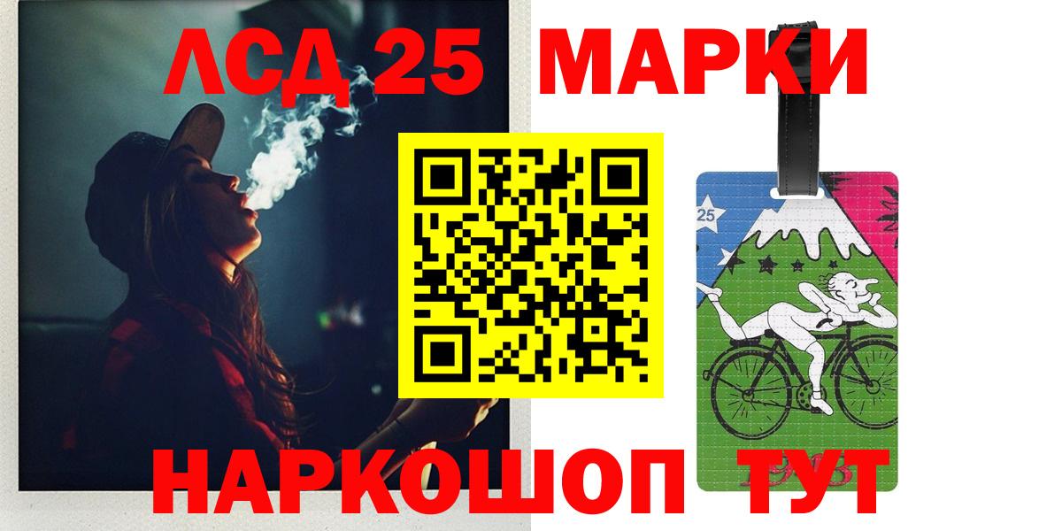 LSD-25 экстази ecstasy Михайловка