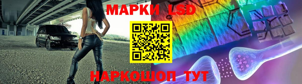 LSD-25 экстази  ЛСД экстази ecstasy  Вход с VPN  Лсд 25 экстази ecstasy  OMG онион  Михайловка 