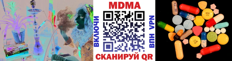 дарнет шоп  Михайловка  MDMA кристаллы 