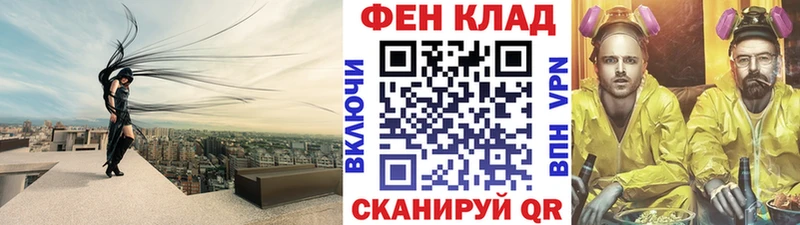 мега   Михайловка  Метамфетамин пудра 