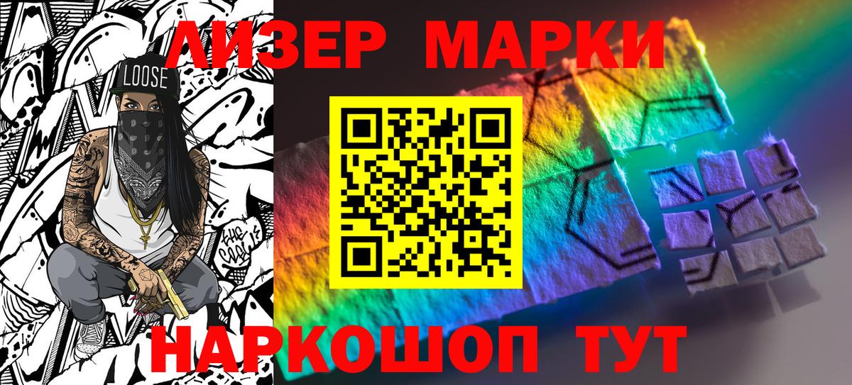 Марки N-bome 1,8мг  Марки N-bome 1,8мг  Михайловка 