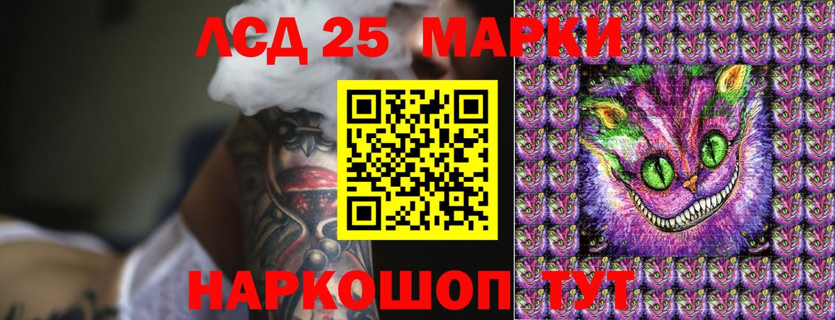 Наркотические марки 1500мкг Михайловка