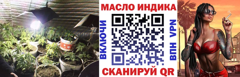 ТГК гашишное масло  kraken рабочий сайт  Михайловка 