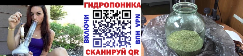 Марихуана конопля  наркошоп  гидра ТОР  Михайловка 