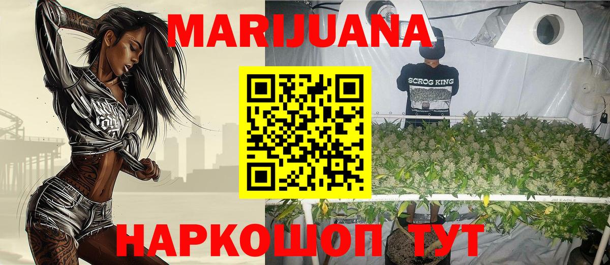 Бошки Шишки индика  Вход с VPN  Канабис план  Михайловка  Шишки марихуана планчик  Шишки марихуана VHQ 