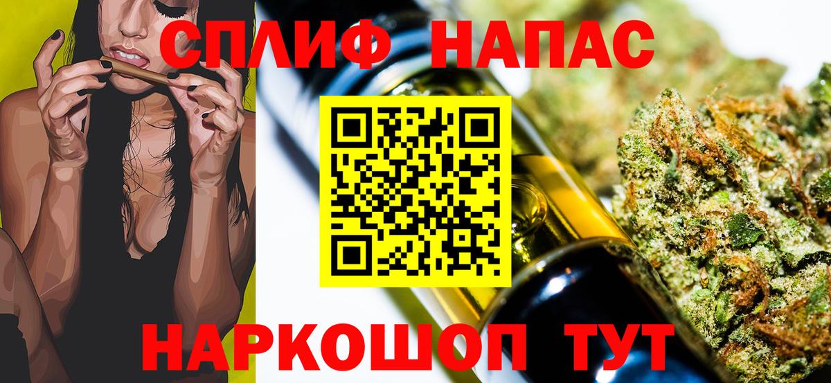 Бошки марихуана Amnesia Михайловка